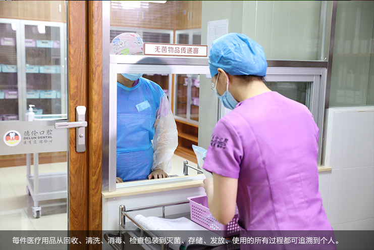 深圳德倫口腔綜合服務區(qū)